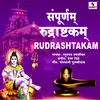 About Sampurna Rudrashtakam Song